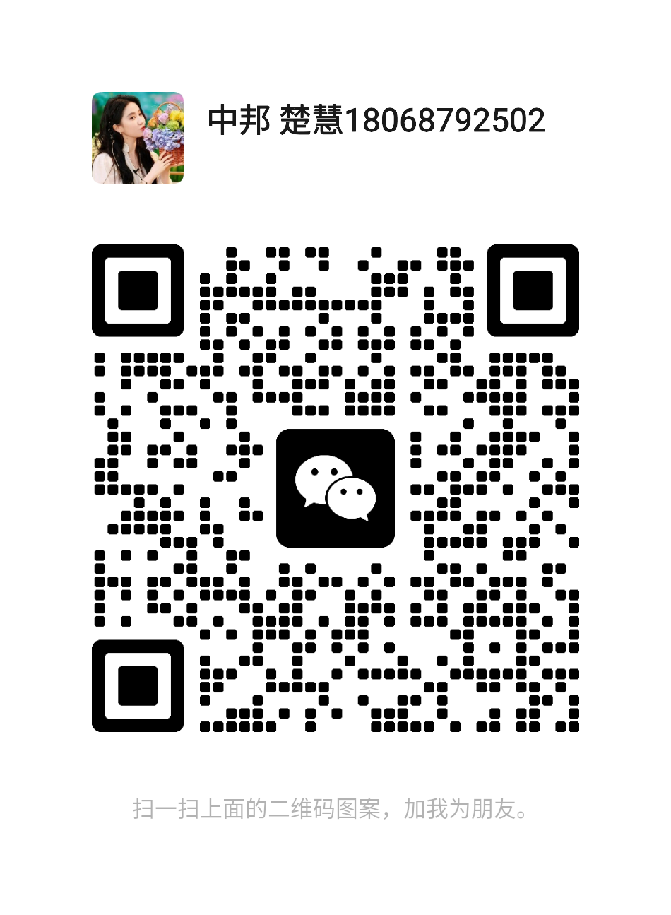 WeChat