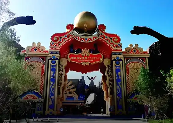 Yanji Dinosaur Kingdom - Jindou Art Theater